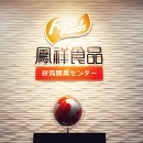 九五至尊VI-老品牌值得信任!