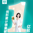 九五至尊VI-老品牌值得信任!